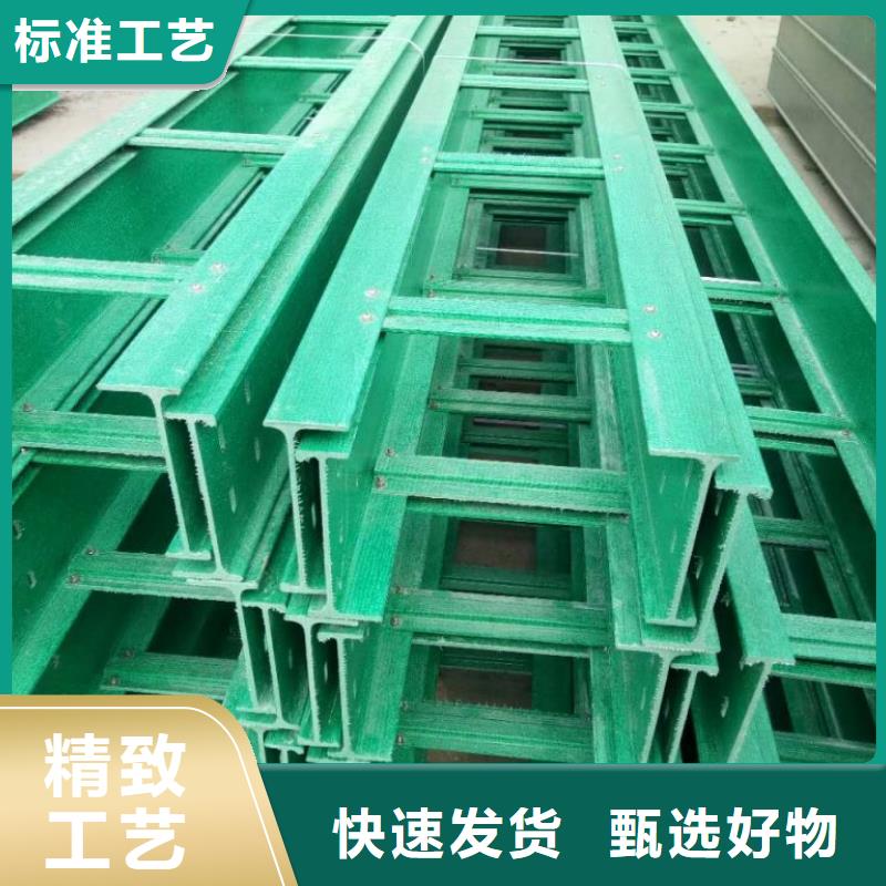 电缆桥架镀锌电缆桥架优质货源附近品牌