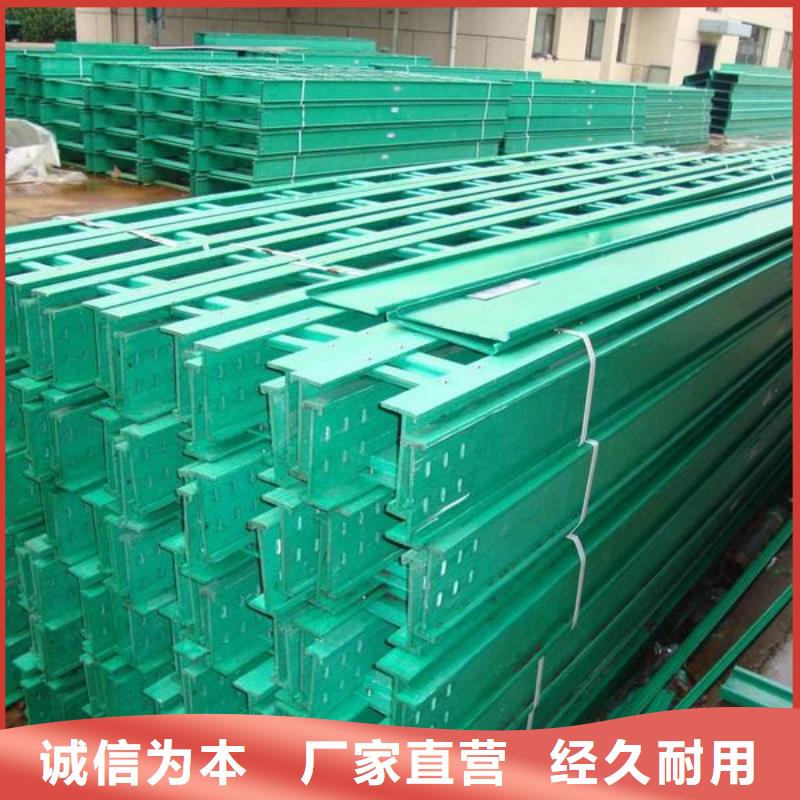 卖热浸锌桥架的实力厂家附近生产厂家