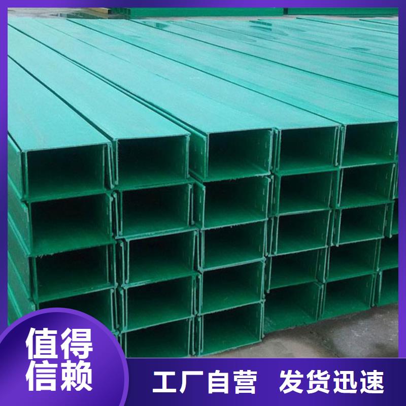 电缆桥架梯式电缆桥架甄选好厂家快捷物流