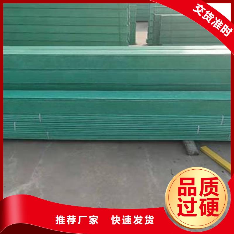 玻璃钢桥架厂家好口碑多家仓库发货