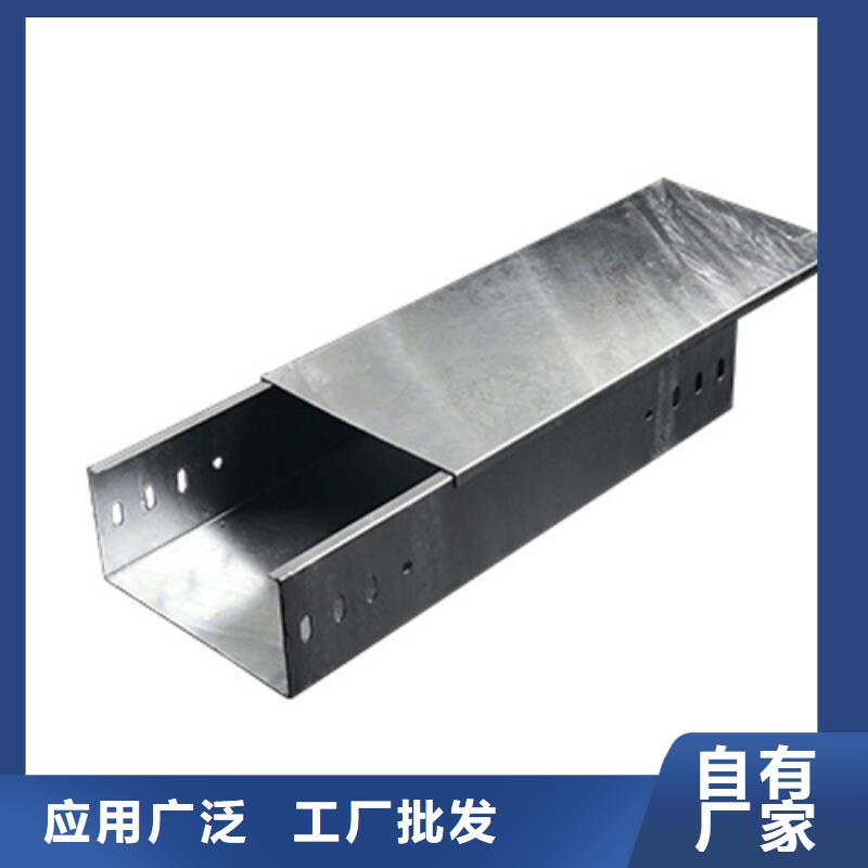 槽式桥架10年品质_可信赖出货快