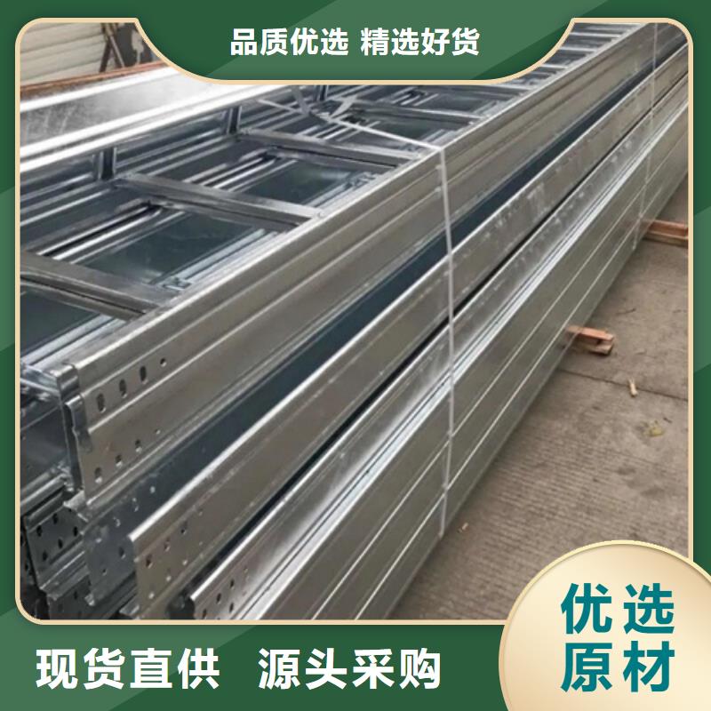 电缆桥架,槽式电缆桥架实力工厂本地范围制造商