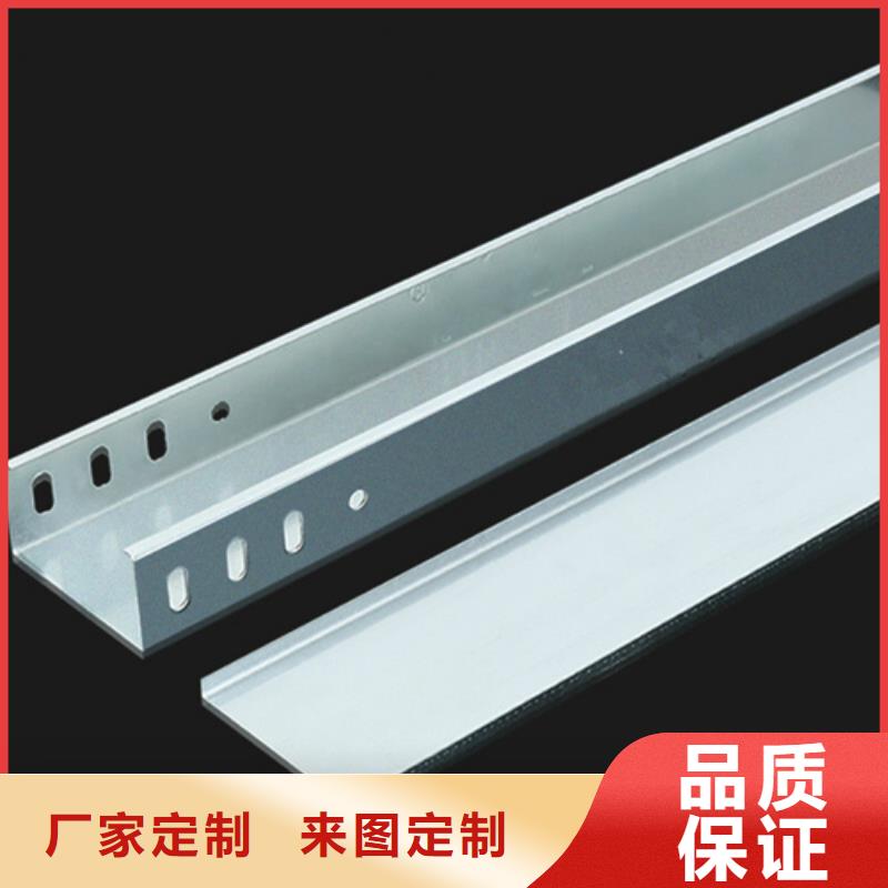 电缆桥架防火电缆桥架一致好评产品本土生产商