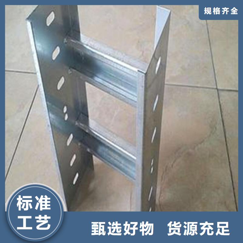 ​电缆桥架槽式电缆桥架工程施工案例来电咨询