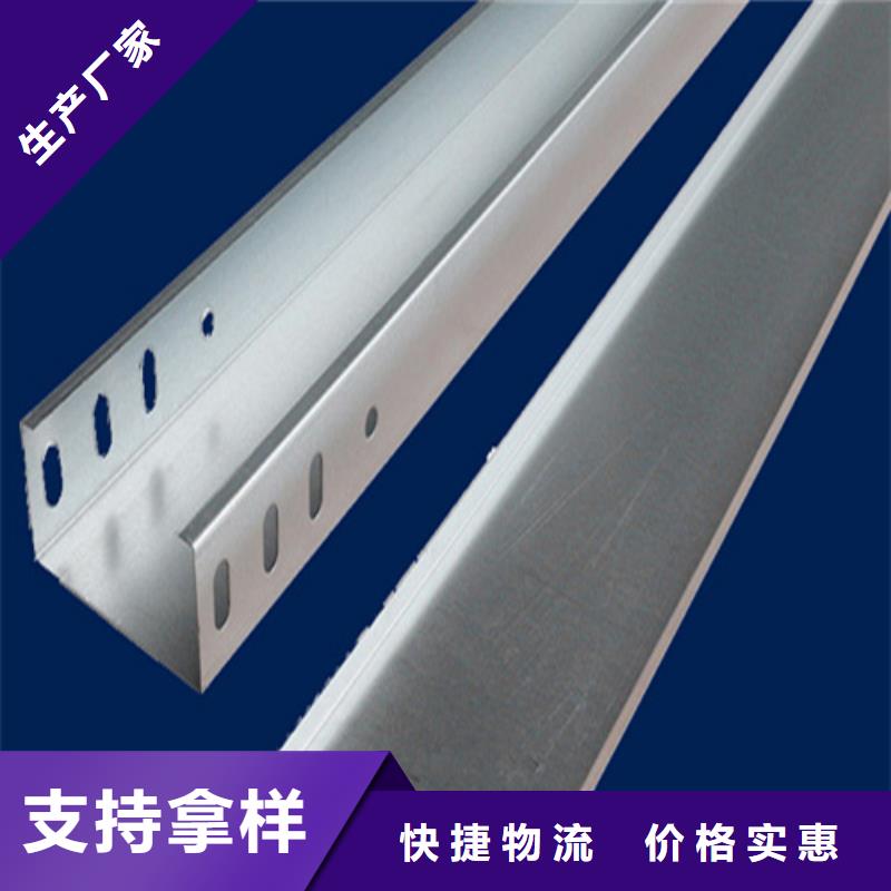 电缆桥架,镀锌电缆桥架海量现货直销生产加工