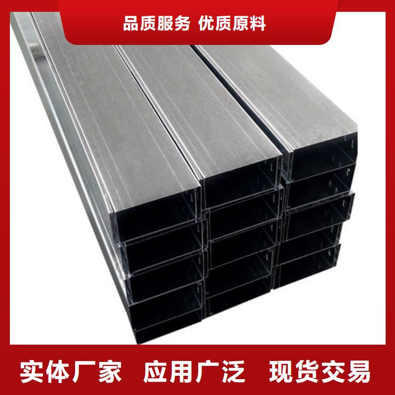 电缆桥架_锌镁铝电缆桥架一站式采购方便省心厂家