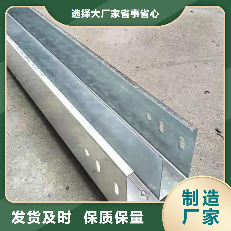 电缆桥架防火电缆桥架高质量高信誉专业按需定制