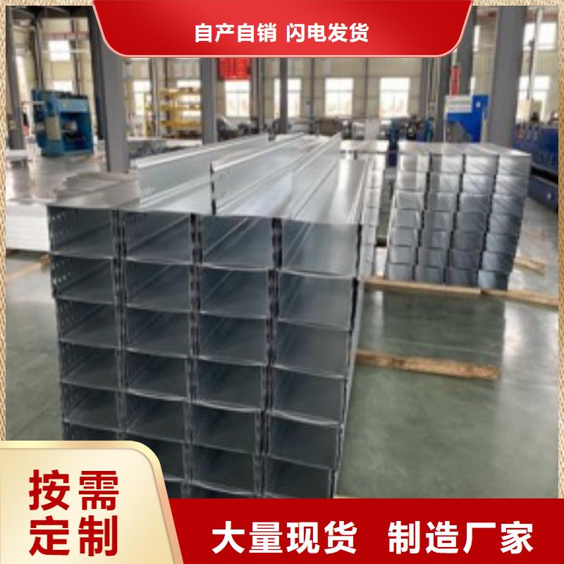 防火桥架2米桥架多种工艺厂家型号齐全