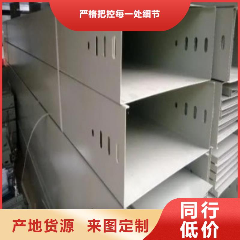 防火桥架,12米桥架我们更专业同城 本地域服务商