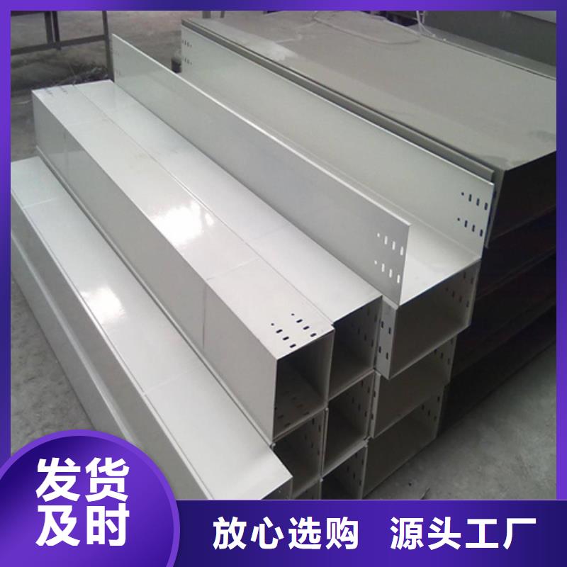 铝合金桥架图文介绍重信誉厂家