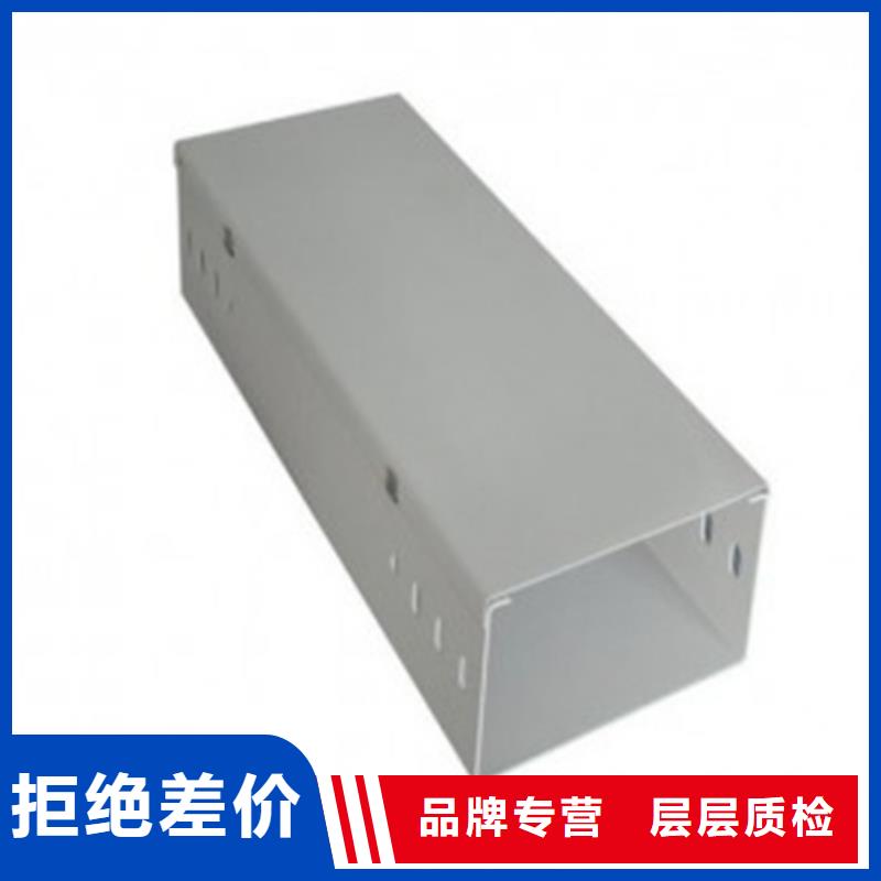 铝合金桥架优选品质厂家好品质用的放心