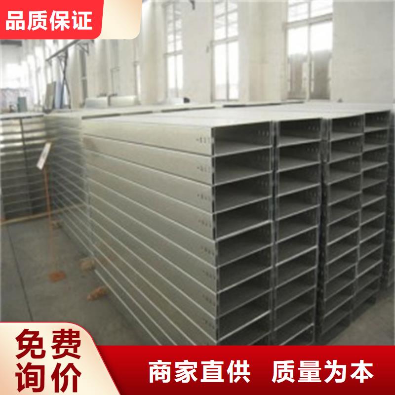 防火桥架4米桥架海量库存实地大厂