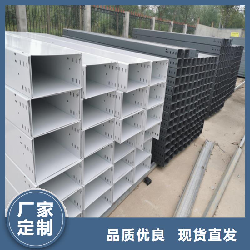 防火桥架6米桥架优质材料厂家直销厂家技术完善