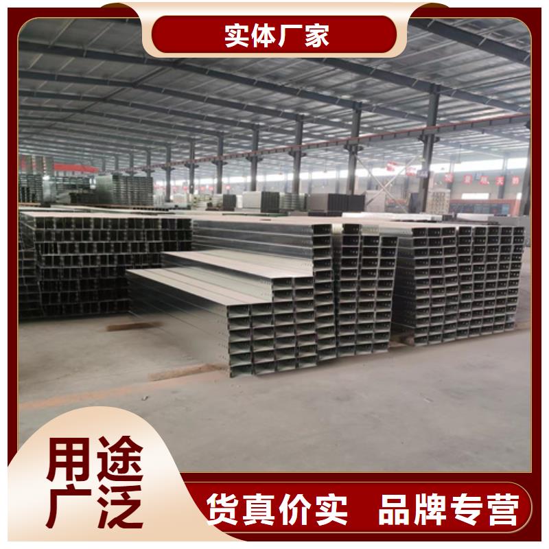 批发不锈钢桥架的厂家产地直供