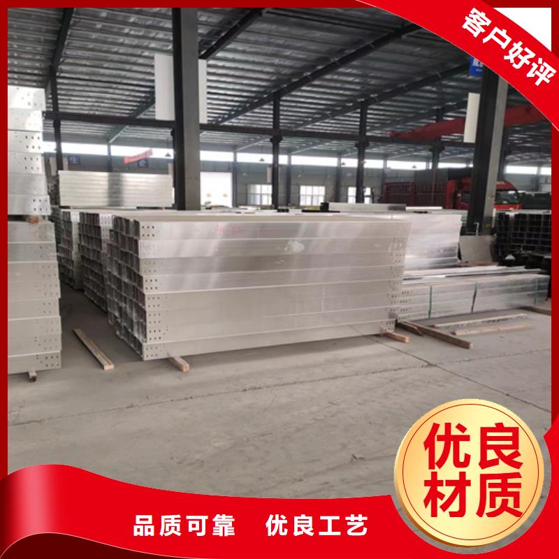 玻璃钢阻燃电缆桥架报价格质量好