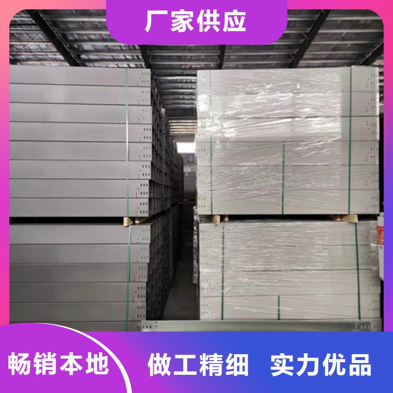 优质耐腐蚀桥架的当地厂家制造厂家