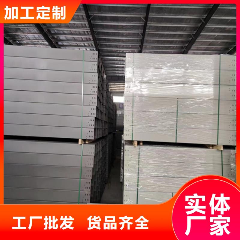 防火桥架8米桥架源头厂源头货实体诚信厂家