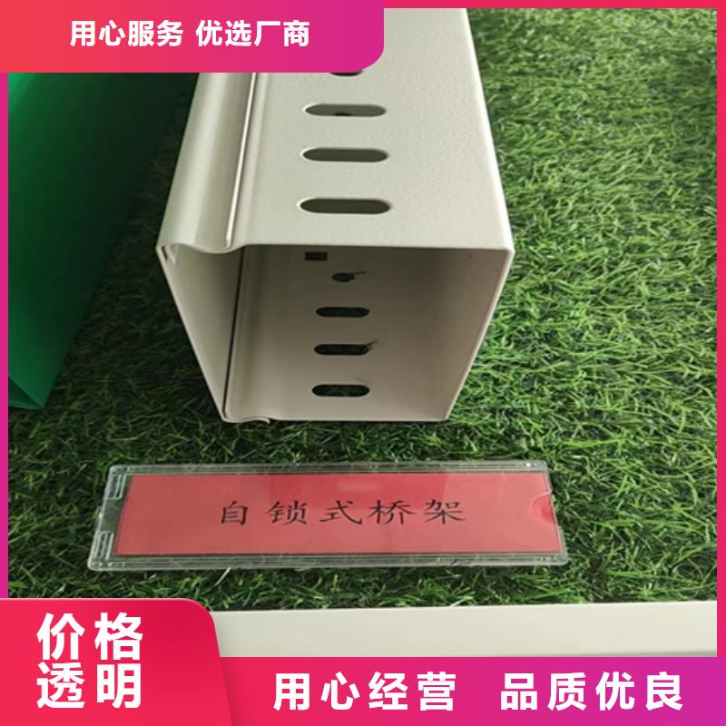 优质的防火桥架-现货充足有保障甄选好厂家