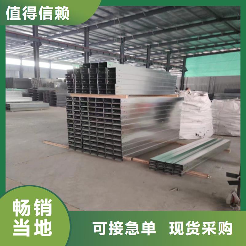 防火桥架5米桥架来图加工定制卓越品质保障