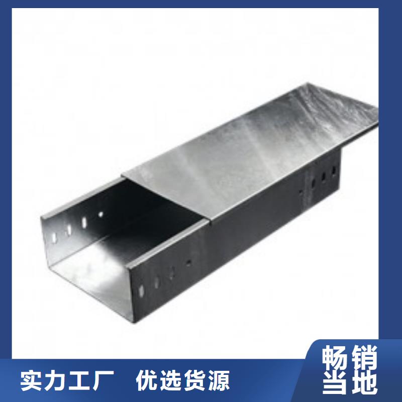 钢制桥架12米钢制桥架诚信商家服务热情周边厂家