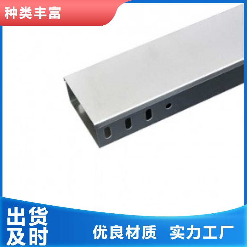 钢制桥架2米钢制桥架支持大小批量采购同城区域公司