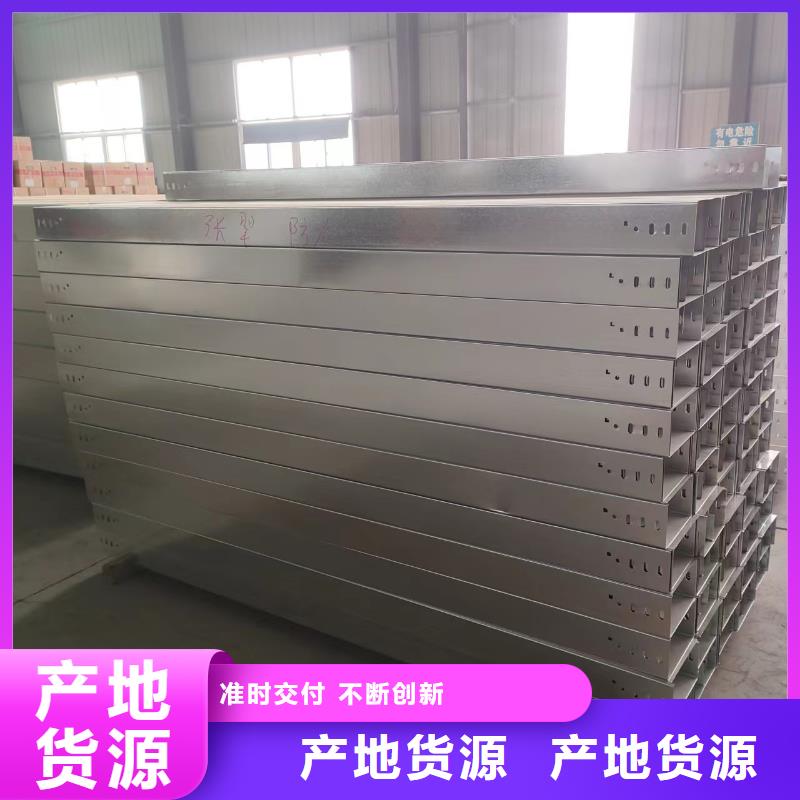 钢制桥架12米钢制桥架精益求精品质信得过