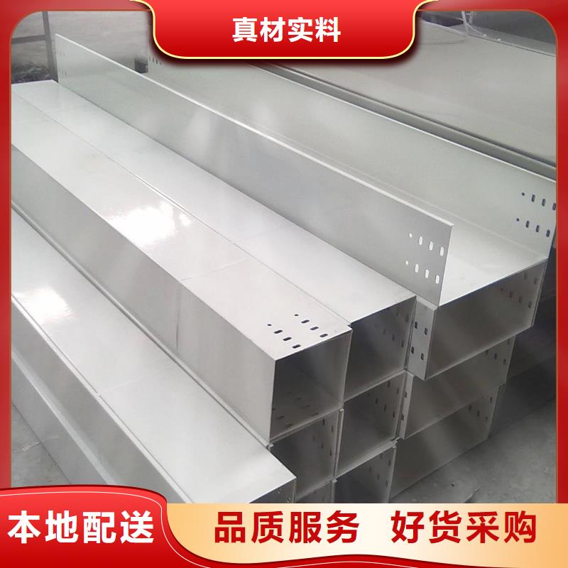 不锈钢桥架不锈钢桥架货真价实本地公司