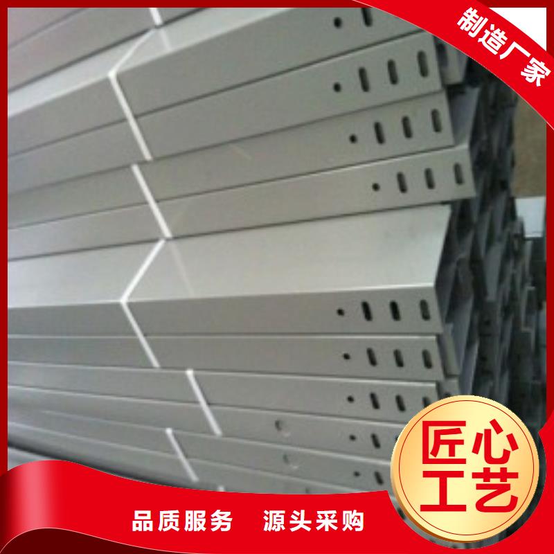 不锈钢桥架201不锈钢桥架N年专注本地服务商