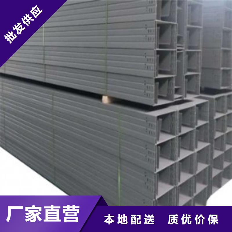 不锈钢桥架-304不锈钢桥架库存充足让利客户