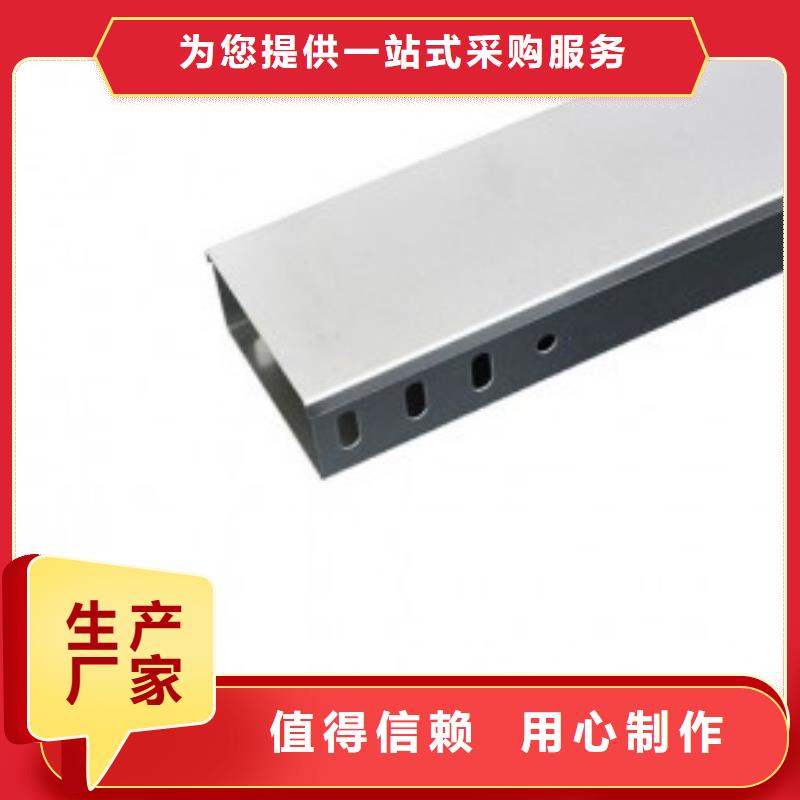 不锈钢桥架304不锈钢桥架大量现货品质无所畏惧