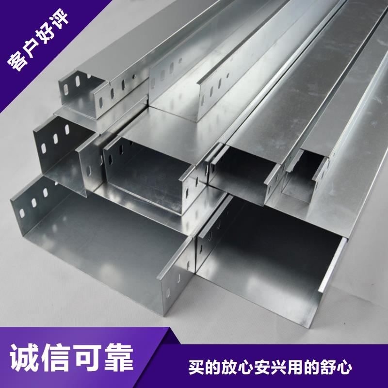 不锈钢桥架-201不锈钢桥架做工细致好品质选我们