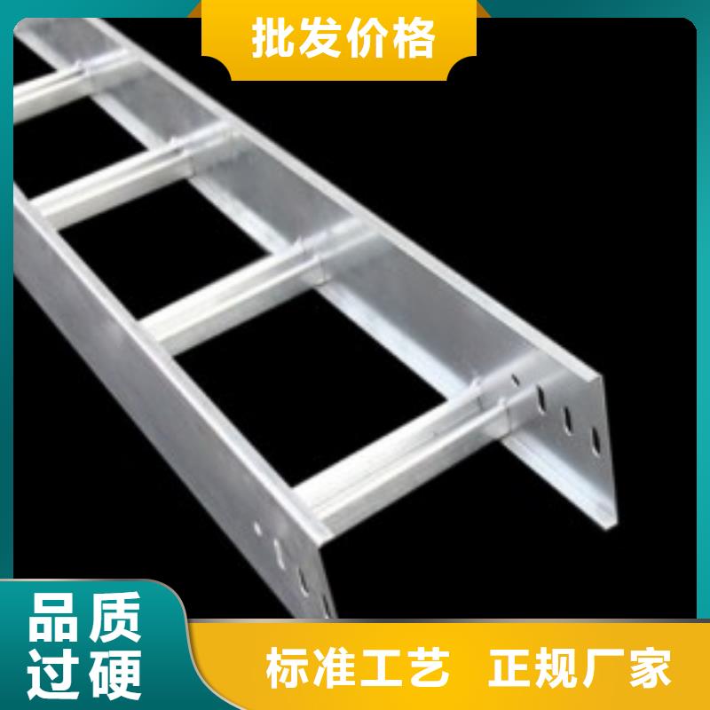 找水平桥架生产厂家专业供货品质管控