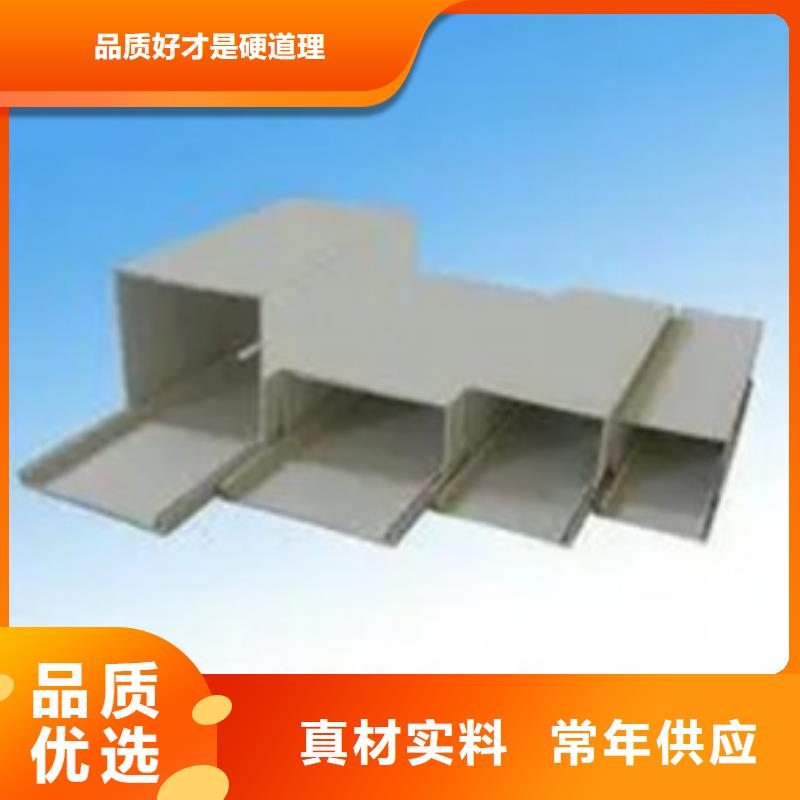 不锈钢桥架201不锈钢桥架有口皆碑同城 本地域厂家