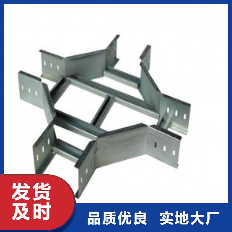 槽式桥架随时报价质量安心