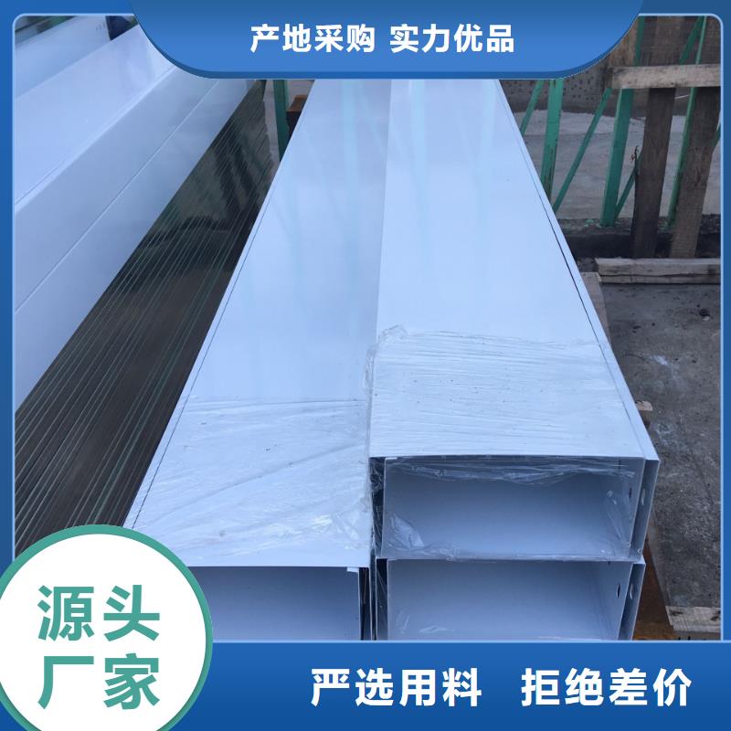 不锈钢桥架不锈钢桥架专业生产厂家质检严格放心品质