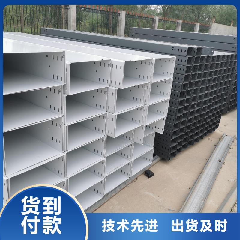 不锈钢桥架201不锈钢桥架批发价格经销商