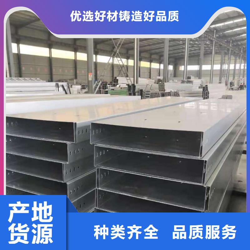 不锈钢桥架201不锈钢桥架厂家直销省心省钱每一处都是匠心制作