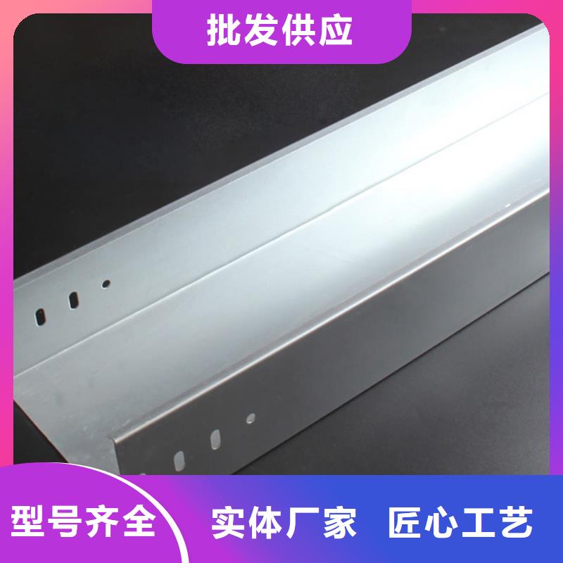 不锈钢桥架201不锈钢桥架放心选购现货充足