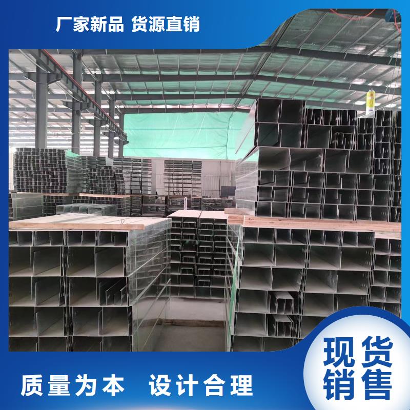 ​不锈钢桥架304不锈钢桥架规格齐全实力厂家多行业适用