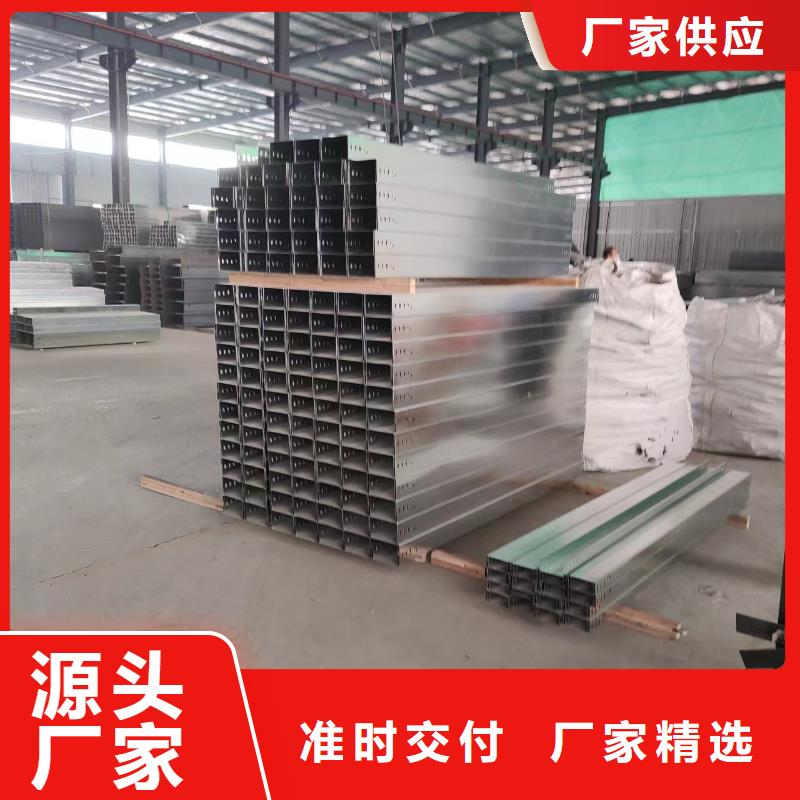 不锈钢桥架201不锈钢桥架质量安心专业品质