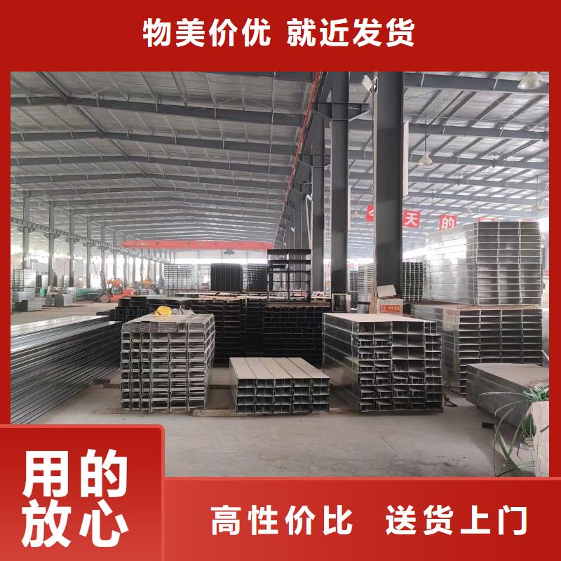 不锈钢桥架,不锈钢桥架优质材料厂家直销厂家定制