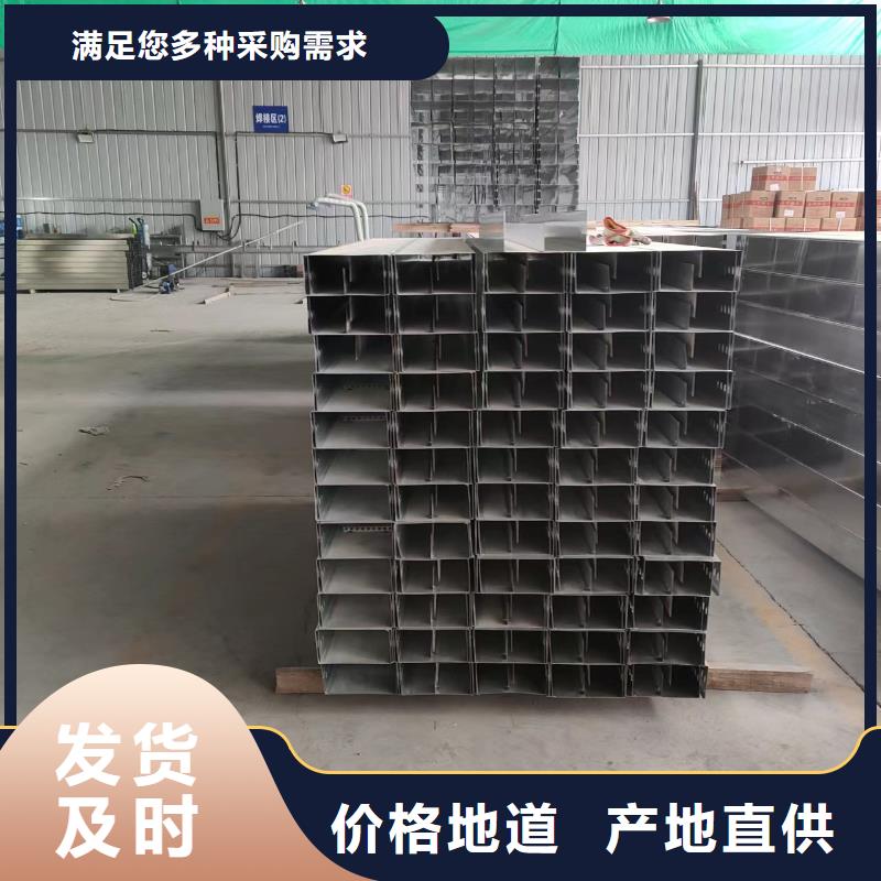 不锈钢桥架304不锈钢桥架质量三包本地范围公司