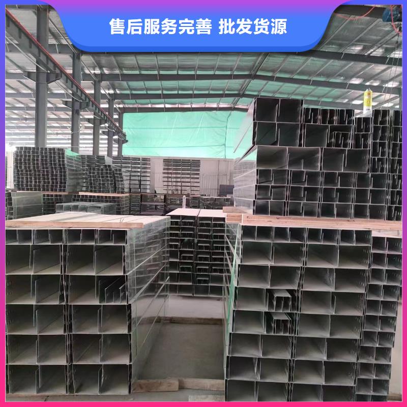 ​不锈钢桥架304不锈钢桥架用心经营供应采购