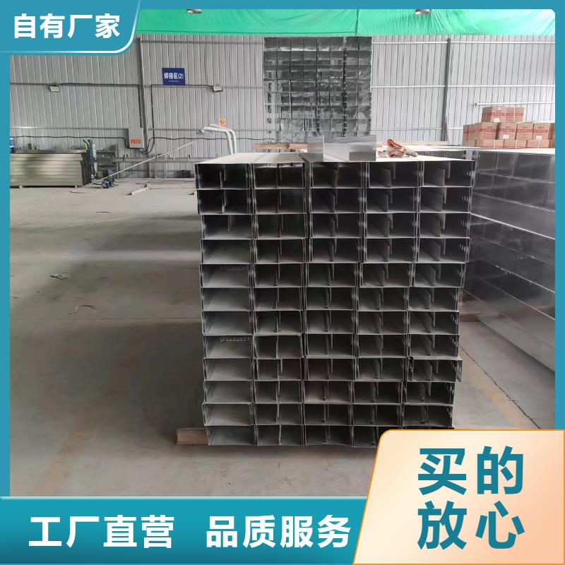 不锈钢桥架-304不锈钢桥架免费询价同城 本地域制造商