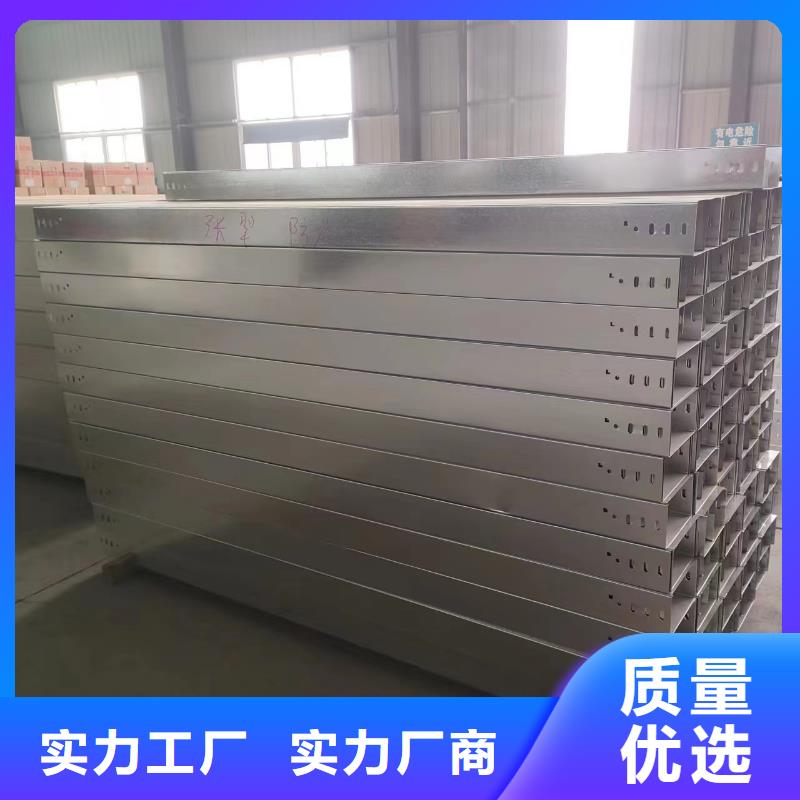 不锈钢桥架不锈钢桥架物美价优客户满意度高