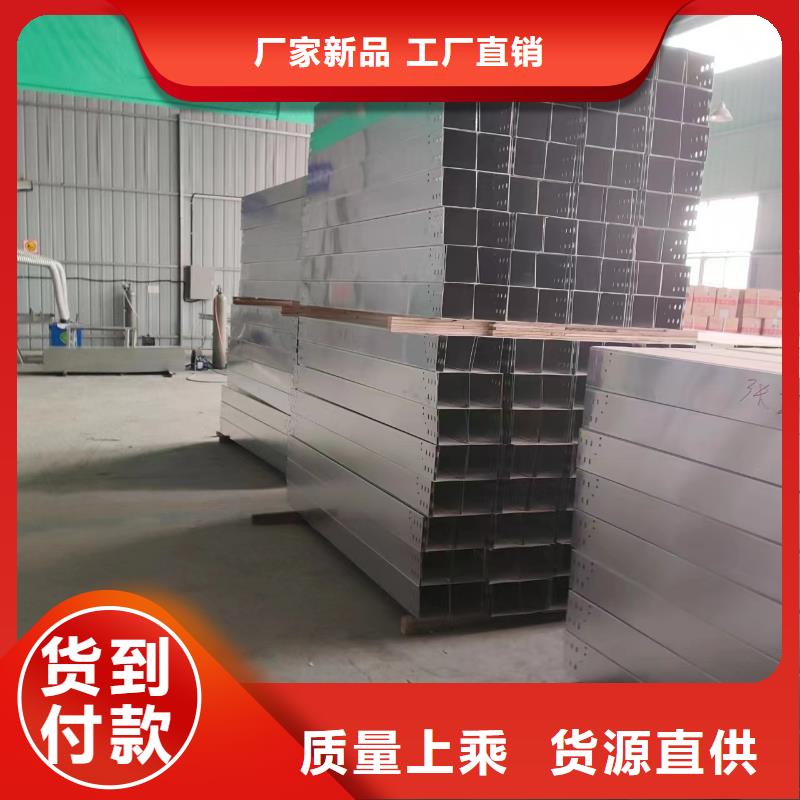 不锈钢桥架201不锈钢桥架资质认证物流配货上门