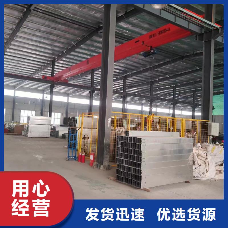 不锈钢桥架304不锈钢桥架现货实拍选择大厂家省事省心