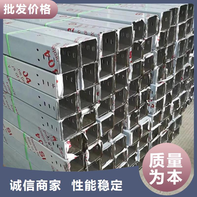 大规模槽式桥架厂家当地供应商