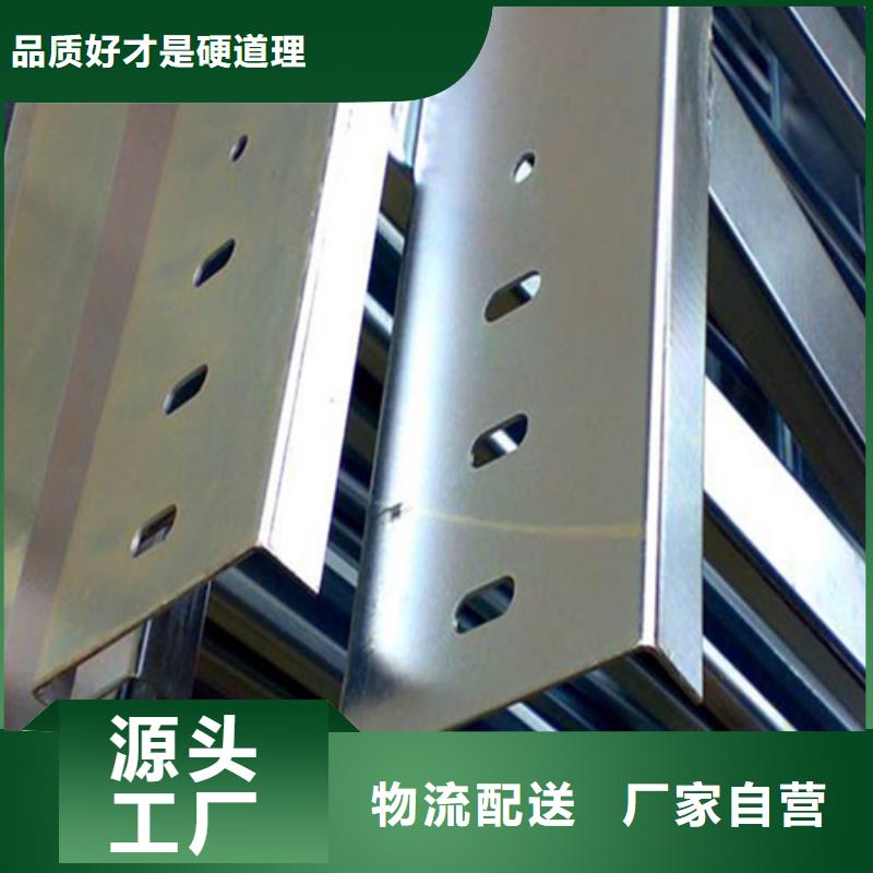 不锈钢桥架_201不锈钢桥架通过检测本土制造商