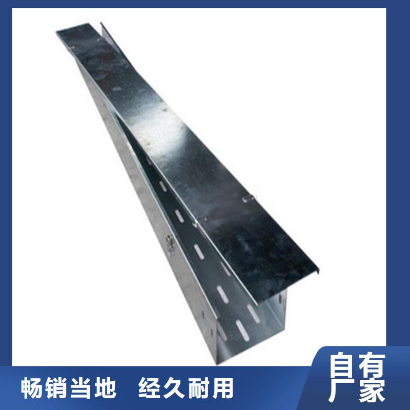 竖式桥架价格_竖式桥架周边服务商